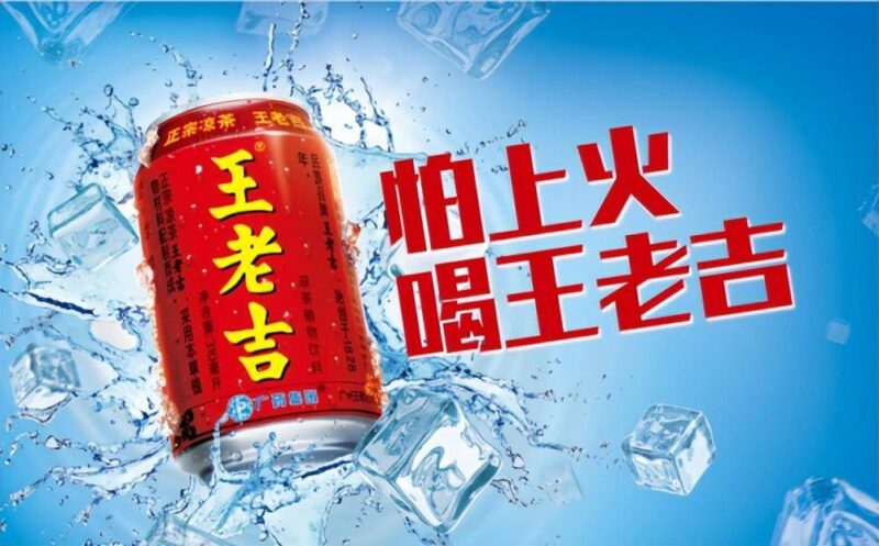 加多寶和王老吉哪個(gè)好(加多寶和王老吉的關(guān)系)-1