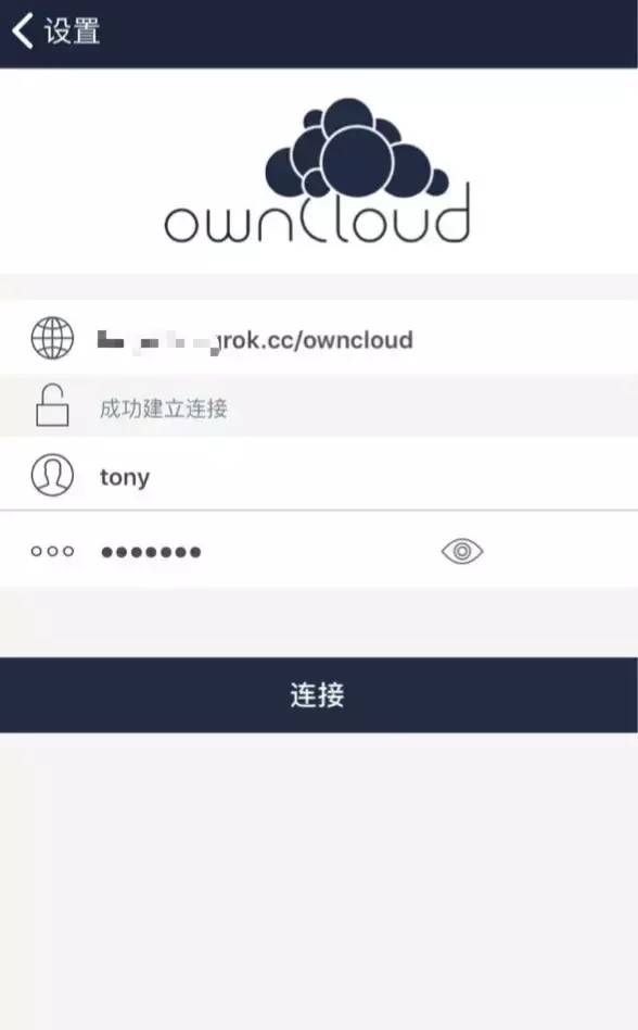 私有云如何搭建(分享搭建私有云圖文講解)-1