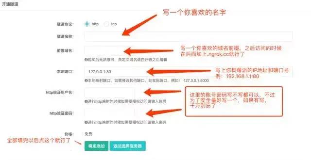 私有云如何搭建(分享搭建私有云圖文講解)-1