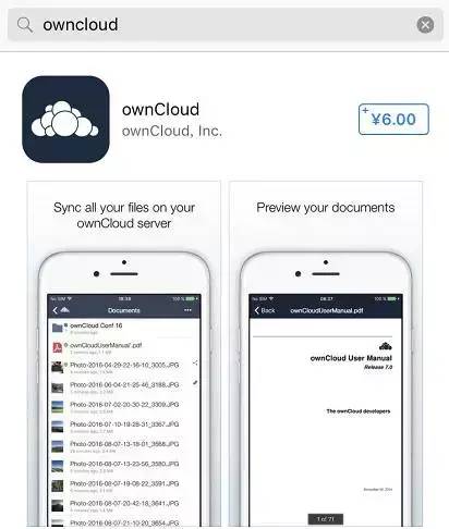 私有云如何搭建(分享搭建私有云圖文講解)-1