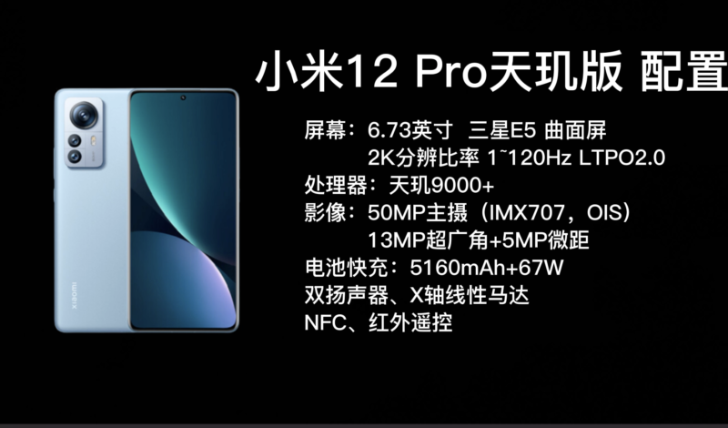 手機銷量排行榜2022前十名最新（最新全國手機銷量排名）-1