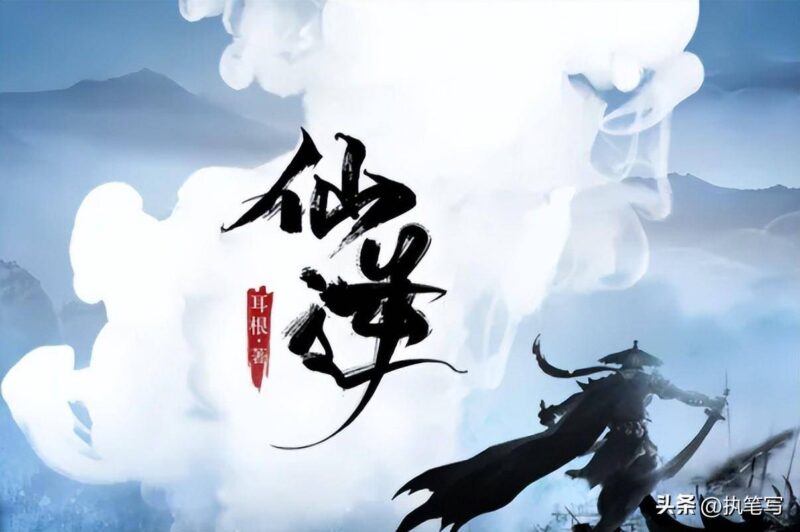 必看小說排行榜前十名都有哪些(小說排行榜)-1