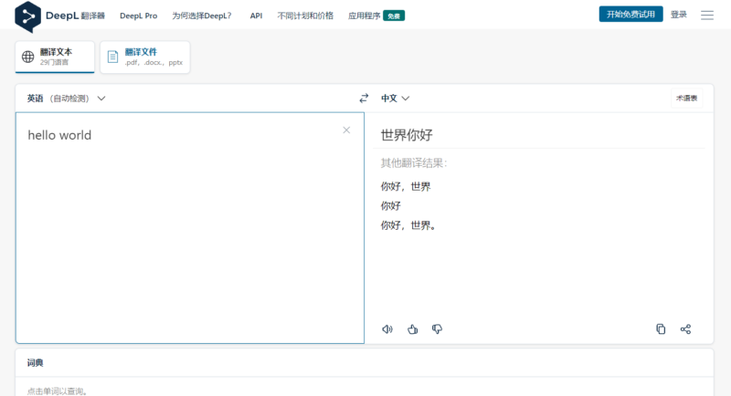 速賣通跨境電商好不好做?做好速賣通跨境電商的經驗-1 速賣通跨境電商好不好做?做好速賣通跨境電商的經驗-1
