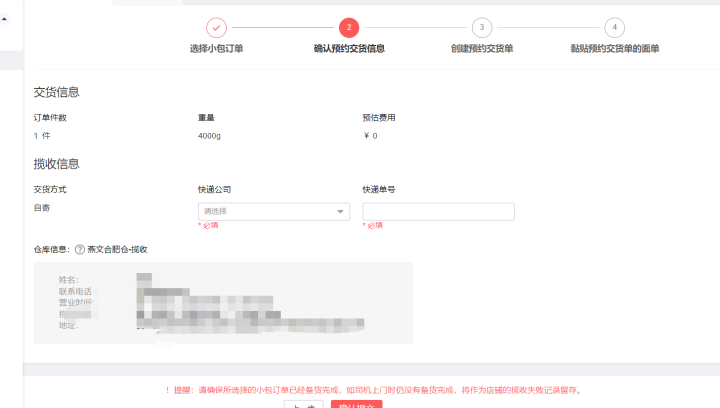 速賣通跨境電商好不好做?做好速賣通跨境電商的經驗-1 速賣通跨境電商好不好做?做好速賣通跨境電商的經驗-1