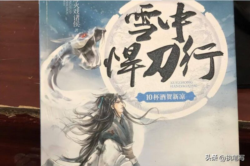 必看小說排行榜前十名都有哪些(小說排行榜)-1