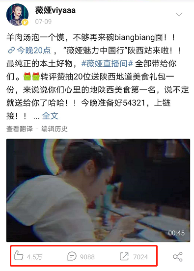 直播預告文案怎么寫吸引人?直播如何開場吸引人-1