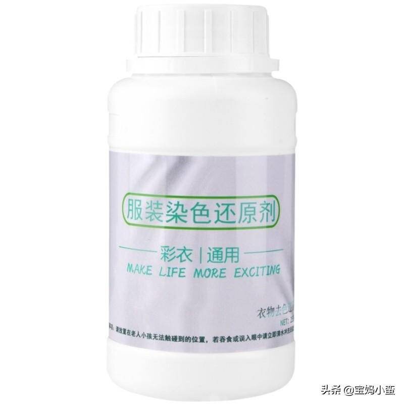 衣服掉色了怎么能恢復原來的顏色-專在家創業網