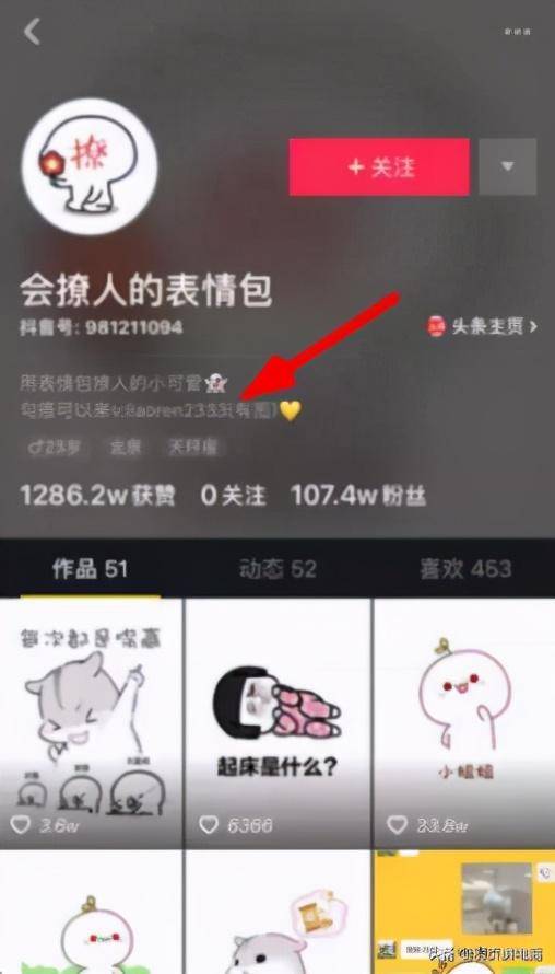 抖音養(yǎng)號的正確方法-1 抖音養(yǎng)號的正確方法-1