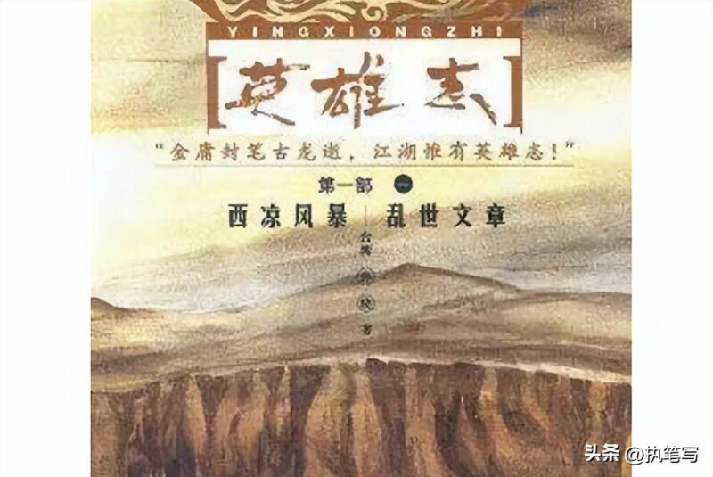 必看小說排行榜前十名都有哪些(小說排行榜)-1