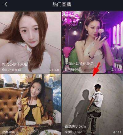 抖音粉絲團怎么開通(加入抖音粉絲團圖文講解)-1 抖音粉絲團怎么開通(加入抖音粉絲團圖文講解)-1