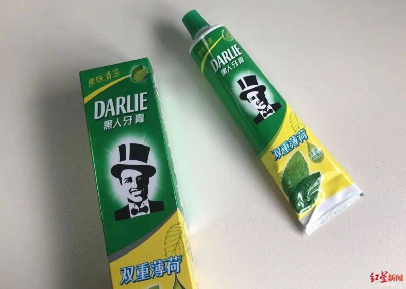 黑人牙膏是哪個國家的(黑人牙膏產(chǎn)品介紹)-1 黑人牙膏是哪個國家的(黑人牙膏產(chǎn)品介紹)-1