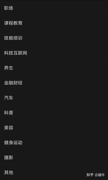 運營方案包括哪些內容?視頻號運營方案策劃思路-專在家創業網