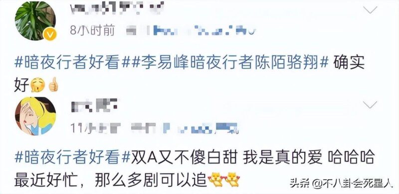 新電視劇排行榜前十名-1