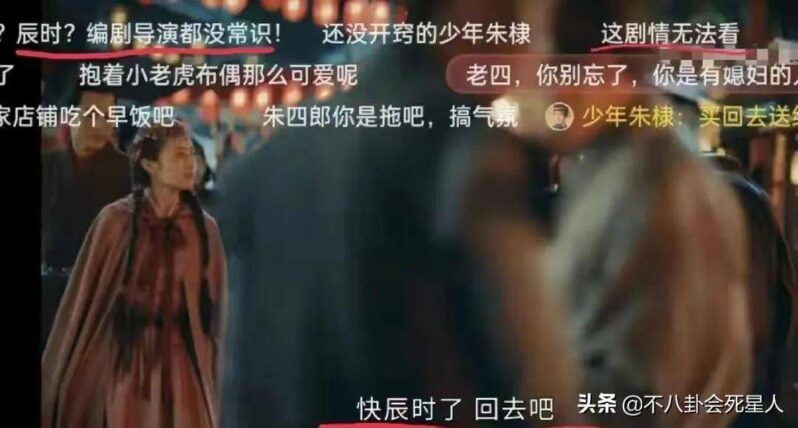 新電視劇排行榜前十名-1