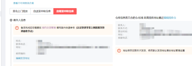 速賣通跨境電商好不好做?做好速賣通跨境電商的經驗-1 速賣通跨境電商好不好做?做好速賣通跨境電商的經驗-1