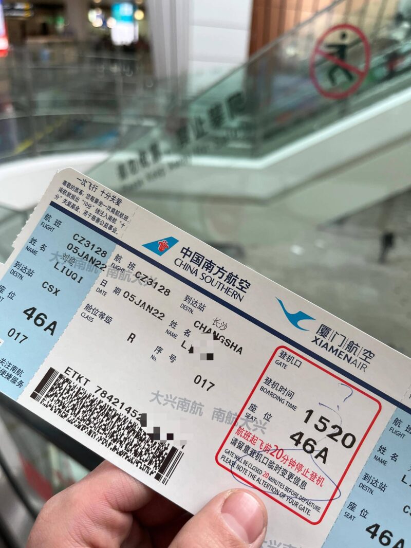 坐飛機流程詳細步驟-1