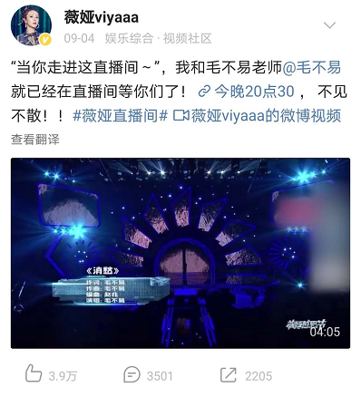 直播預告文案怎么寫吸引人?直播如何開場吸引人-專在家創(chuàng)業(yè)網