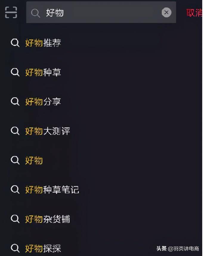 抖音養(yǎng)號的正確方法-1 抖音養(yǎng)號的正確方法-1
