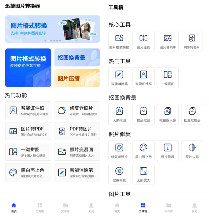 特效制作軟件有哪些-1