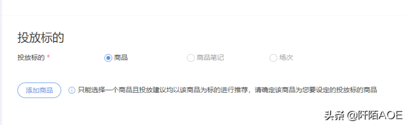 小紅書(shū)怎么花錢(qián)推廣?小紅書(shū)花錢(qián)買(mǎi)流量渠道分享-1