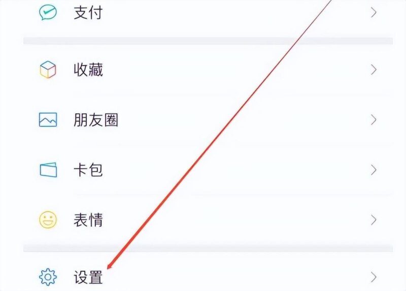 微信怎樣找回刪掉的人(實(shí)戰(zhàn)圖文操作講解)-1