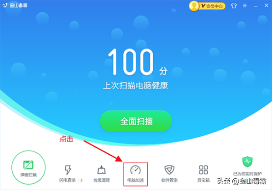 appdata文件夾可以刪除嗎-1