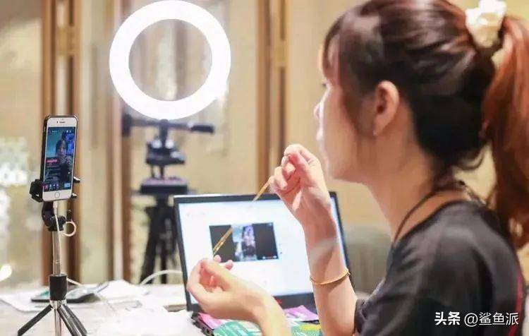 直播帶貨怎么做起來(直播帶貨的問題和建議)-1 直播帶貨怎么做起來(直播帶貨的問題和建議)-1