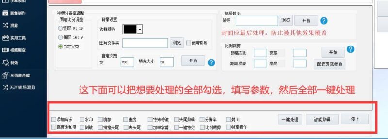 快手怎么剪輯視頻(剪輯視頻上熱門方法)-專在家創(chuàng)業(yè)網(wǎng)