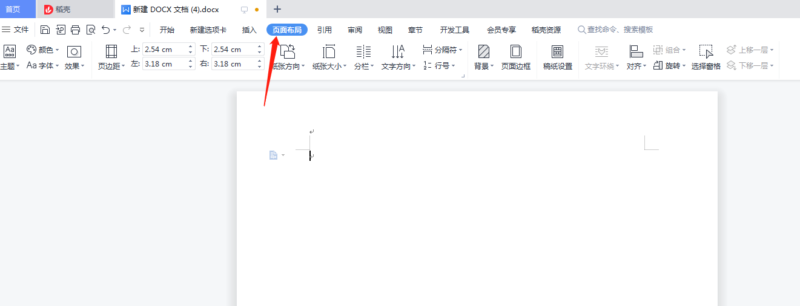 word頁面布局在哪里-專在家創(chuàng)業(yè)網(wǎng)