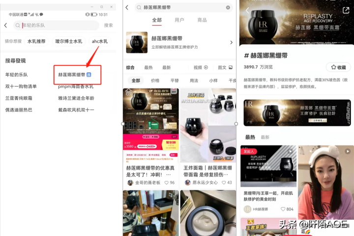 小紅書(shū)怎么花錢(qián)推廣?小紅書(shū)花錢(qián)買(mǎi)流量渠道分享-專(zhuān)在家創(chuàng)業(yè)網(wǎng)