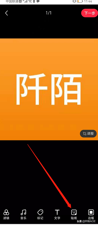 小紅書(shū)怎么花錢(qián)推廣?小紅書(shū)花錢(qián)買(mǎi)流量渠道分享-1