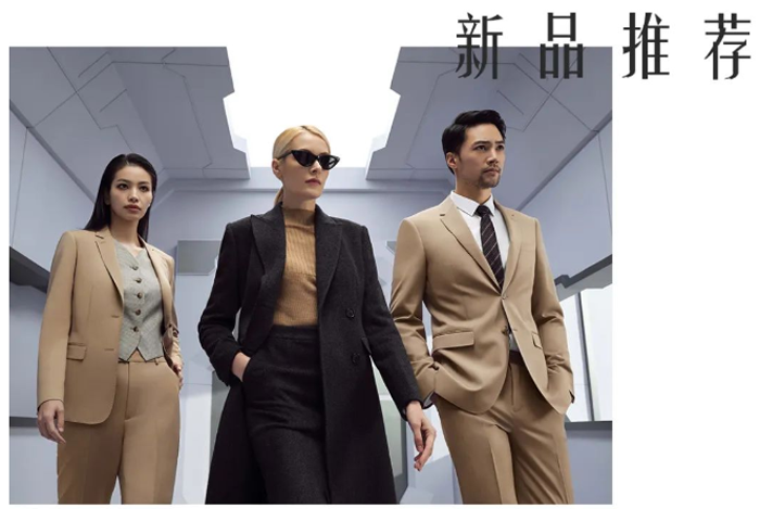 中國(guó)十大頂級(jí)西裝品牌（中國(guó)名牌西服排行榜）-1