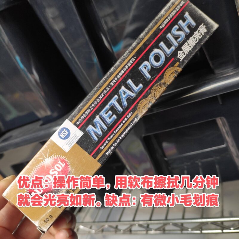 黃銅怎么清洗變亮?清洗發光發亮的實戰經驗-1 黃銅怎么清洗變亮?清洗發光發亮的實戰經驗-1