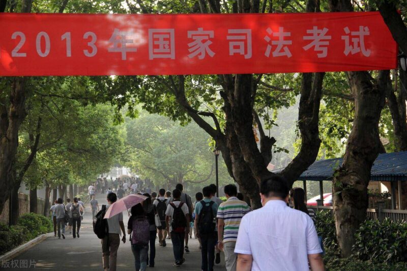 司考和法考有什么區別-專在家創業網