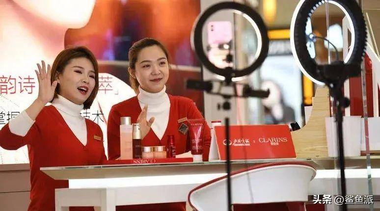 直播帶貨怎么做起來(直播帶貨的問題和建議)-1 直播帶貨怎么做起來(直播帶貨的問題和建議)-1