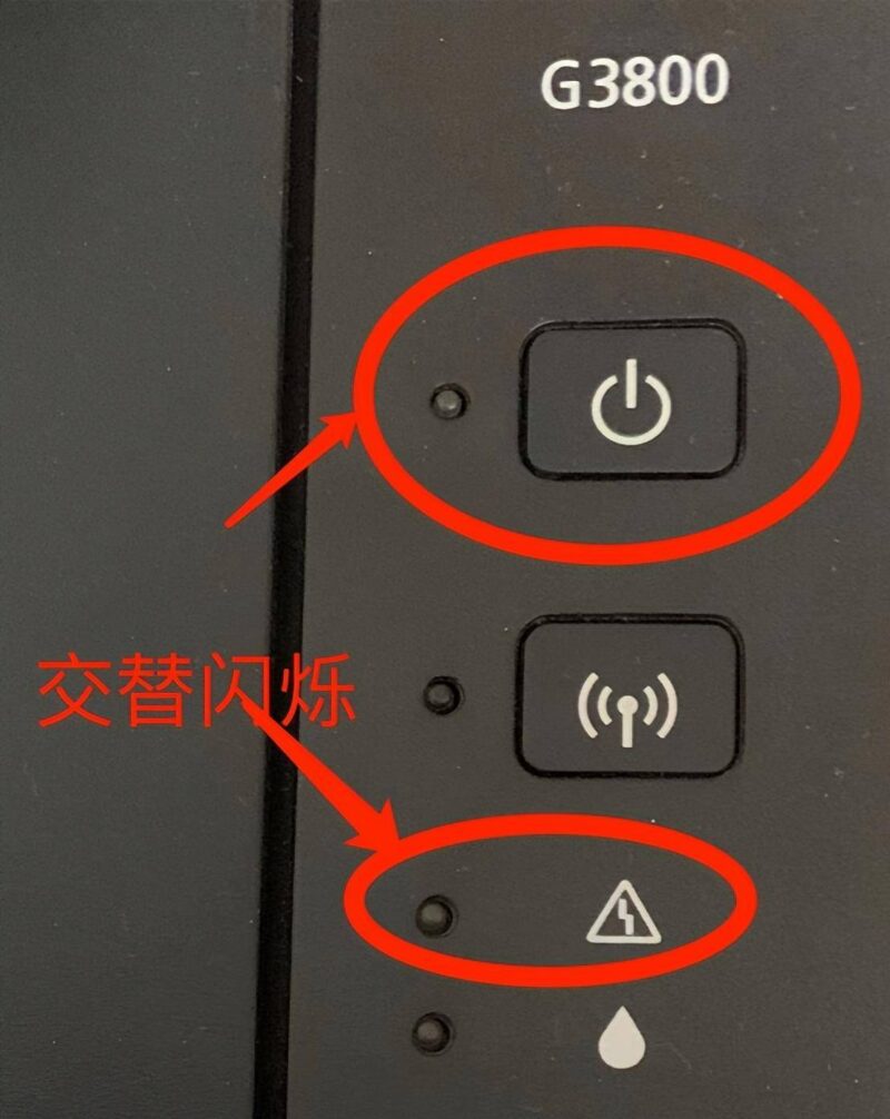 打印機怎么清零（佳能打印機清零圖文操作）-專在家創業網