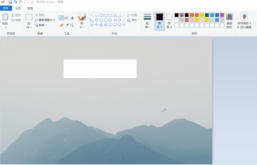 圖片去水印的方法-1 圖片去水印的方法-1