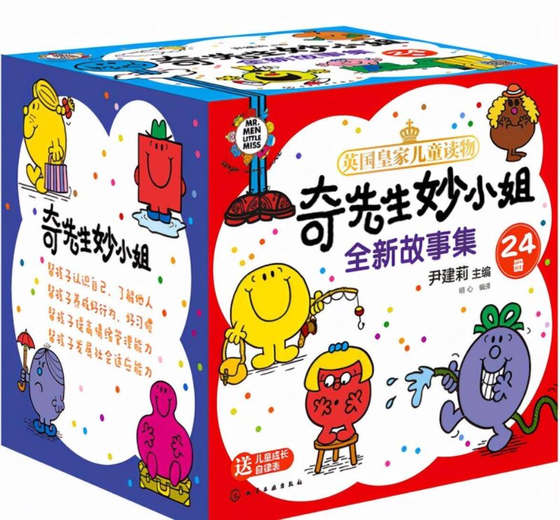 幼兒園必讀的十大經(jīng)典繪本(幼兒園大班必看的繪本)-1