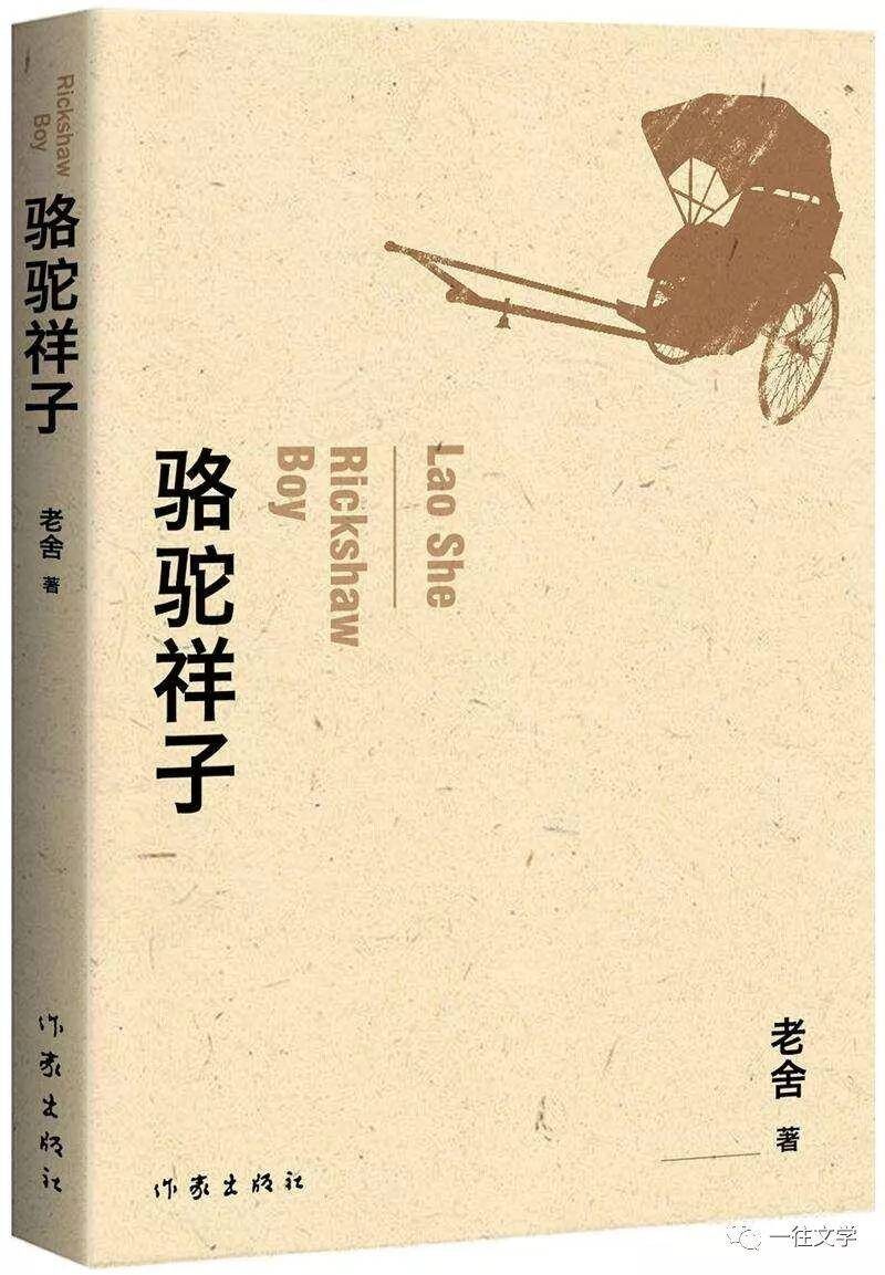 中國(guó)十大名著排名(中國(guó)十大經(jīng)典古籍排行榜)-1 中國(guó)十大名著排名(中國(guó)十大經(jīng)典古籍排行榜)-1