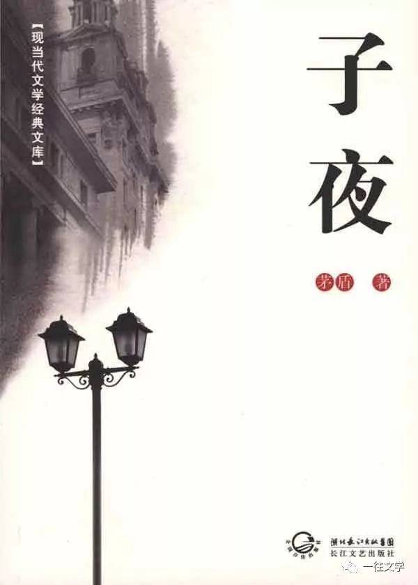 中國(guó)十大名著排名(中國(guó)十大經(jīng)典古籍排行榜)-1 中國(guó)十大名著排名(中國(guó)十大經(jīng)典古籍排行榜)-1