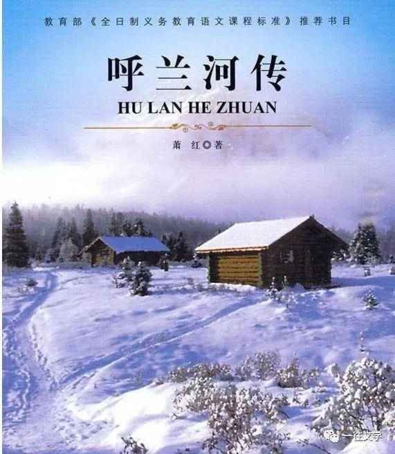 中國(guó)十大名著排名(中國(guó)十大經(jīng)典古籍排行榜)-1 中國(guó)十大名著排名(中國(guó)十大經(jīng)典古籍排行榜)-1