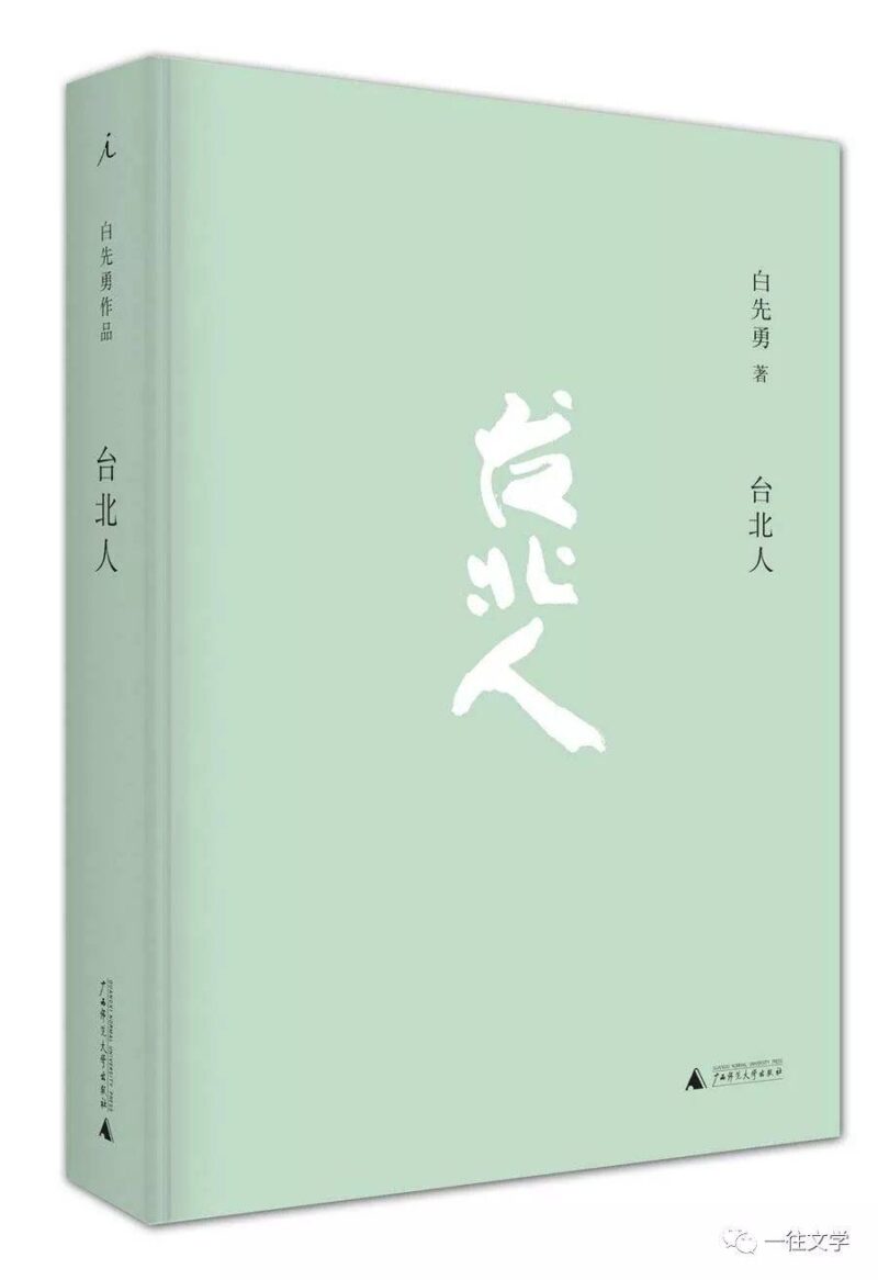 中國(guó)十大名著排名(中國(guó)十大經(jīng)典古籍排行榜)-1 中國(guó)十大名著排名(中國(guó)十大經(jīng)典古籍排行榜)-1