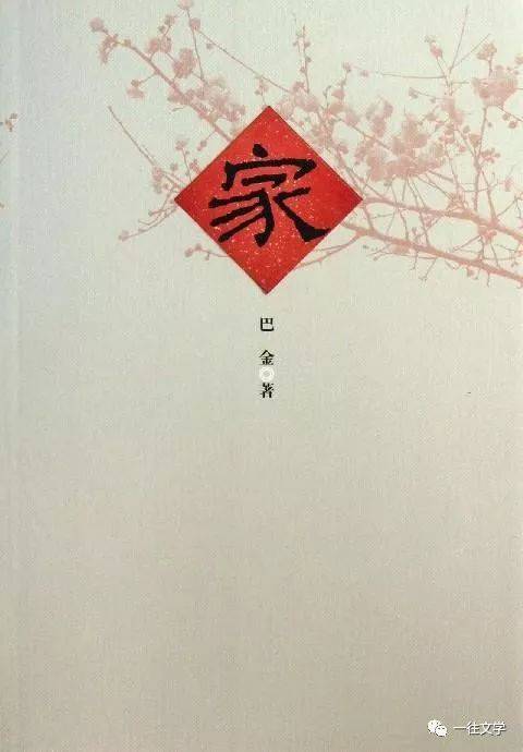 中國(guó)十大名著排名(中國(guó)十大經(jīng)典古籍排行榜)-1 中國(guó)十大名著排名(中國(guó)十大經(jīng)典古籍排行榜)-1