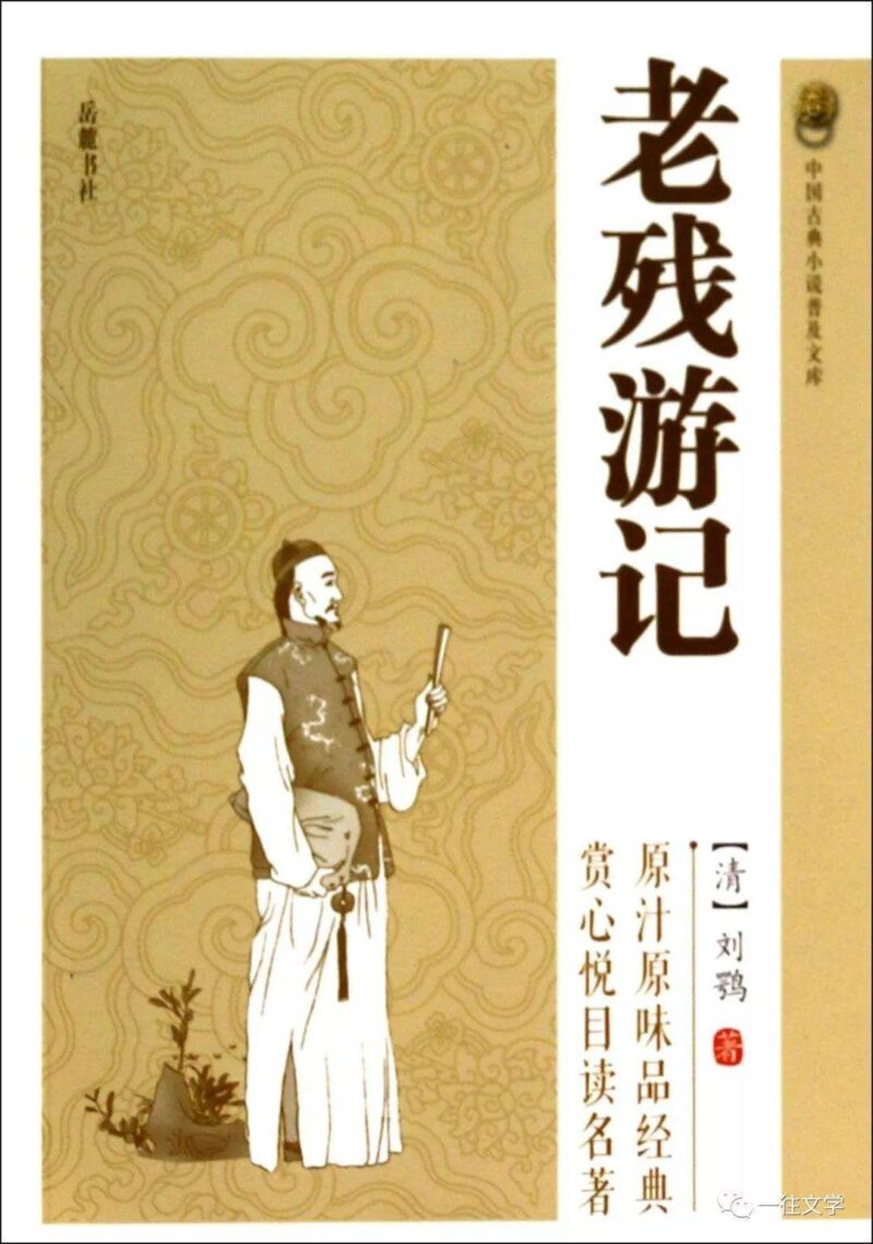 中國(guó)十大名著排名(中國(guó)十大經(jīng)典古籍排行榜)-1 中國(guó)十大名著排名(中國(guó)十大經(jīng)典古籍排行榜)-1