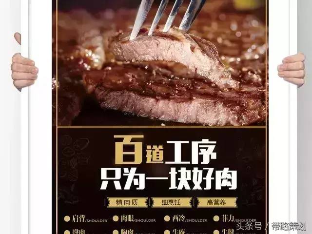 餐飲宣傳單怎么做吸引人(餐飲廣告吸引顧客思路)-1 餐飲宣傳單怎么做吸引人(餐飲廣告吸引顧客思路)-1