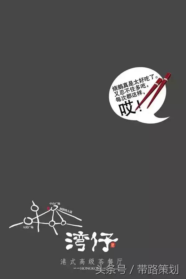 餐飲宣傳單怎么做吸引人(餐飲廣告吸引顧客思路)-1 餐飲宣傳單怎么做吸引人(餐飲廣告吸引顧客思路)-1