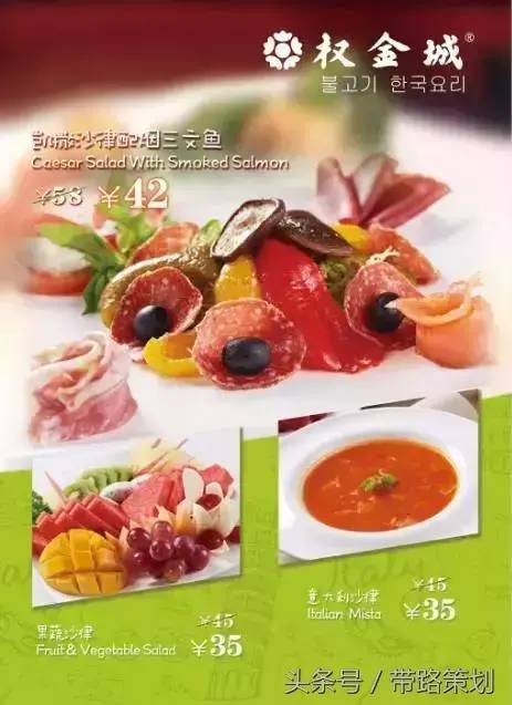 餐飲宣傳單怎么做吸引人(餐飲廣告吸引顧客思路)-1 餐飲宣傳單怎么做吸引人(餐飲廣告吸引顧客思路)-1