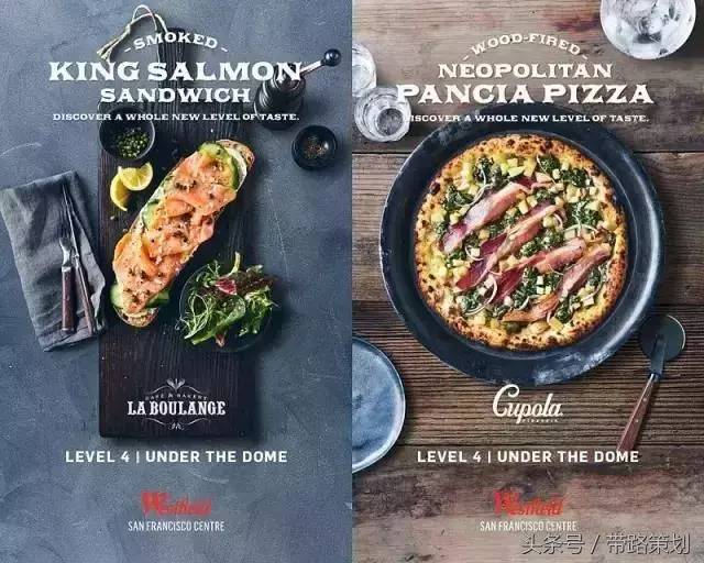 餐飲宣傳單怎么做吸引人(餐飲廣告吸引顧客思路)-1 餐飲宣傳單怎么做吸引人(餐飲廣告吸引顧客思路)-1