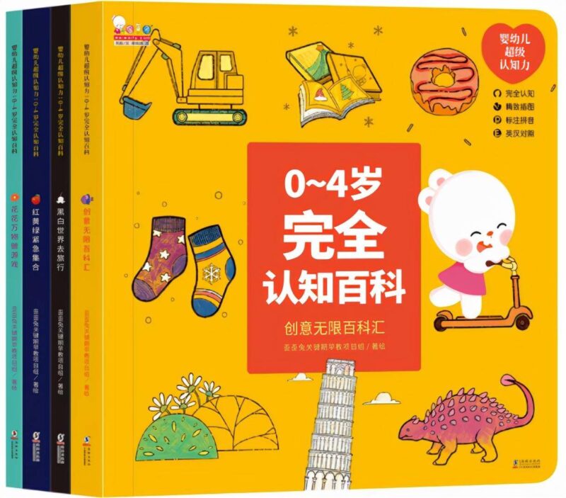 幼兒園必讀的十大經(jīng)典繪本(幼兒園大班必看的繪本)-1