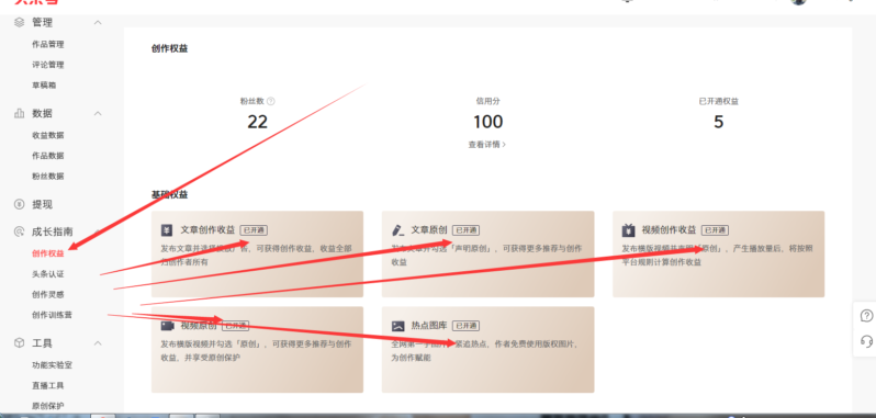 制作短視頻如何賺錢(短視頻賺錢的原理)-1